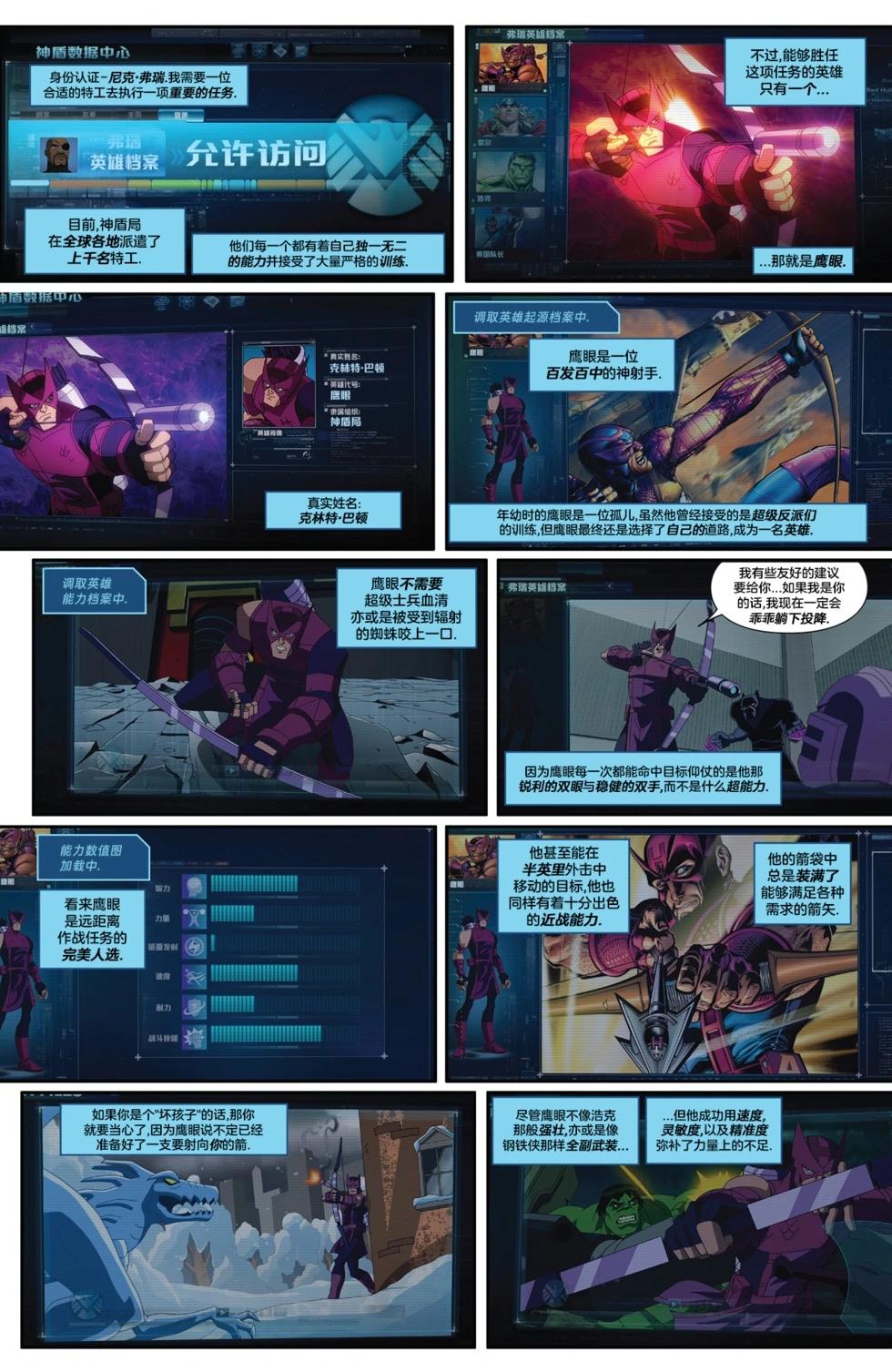 第04卷24