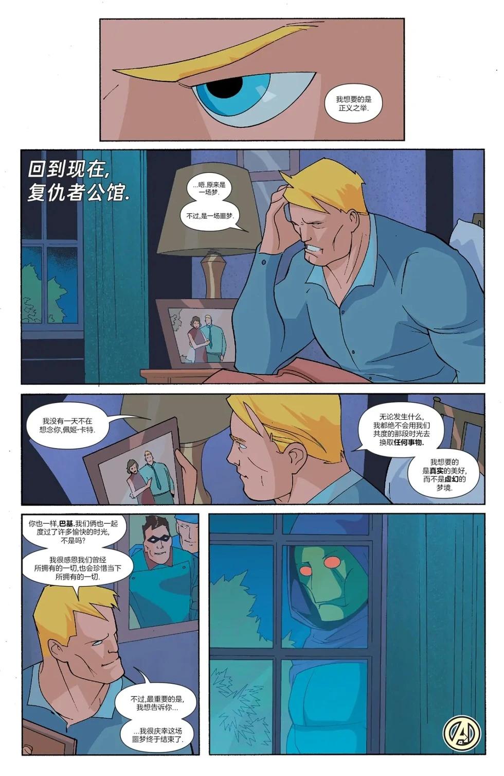 第11卷20
