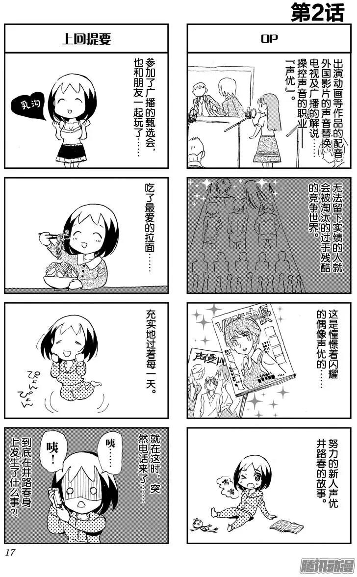 第02回0