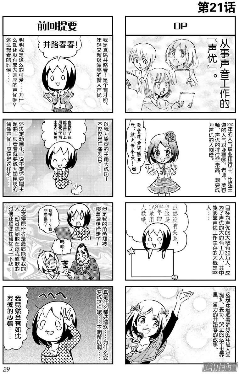 第21回0
