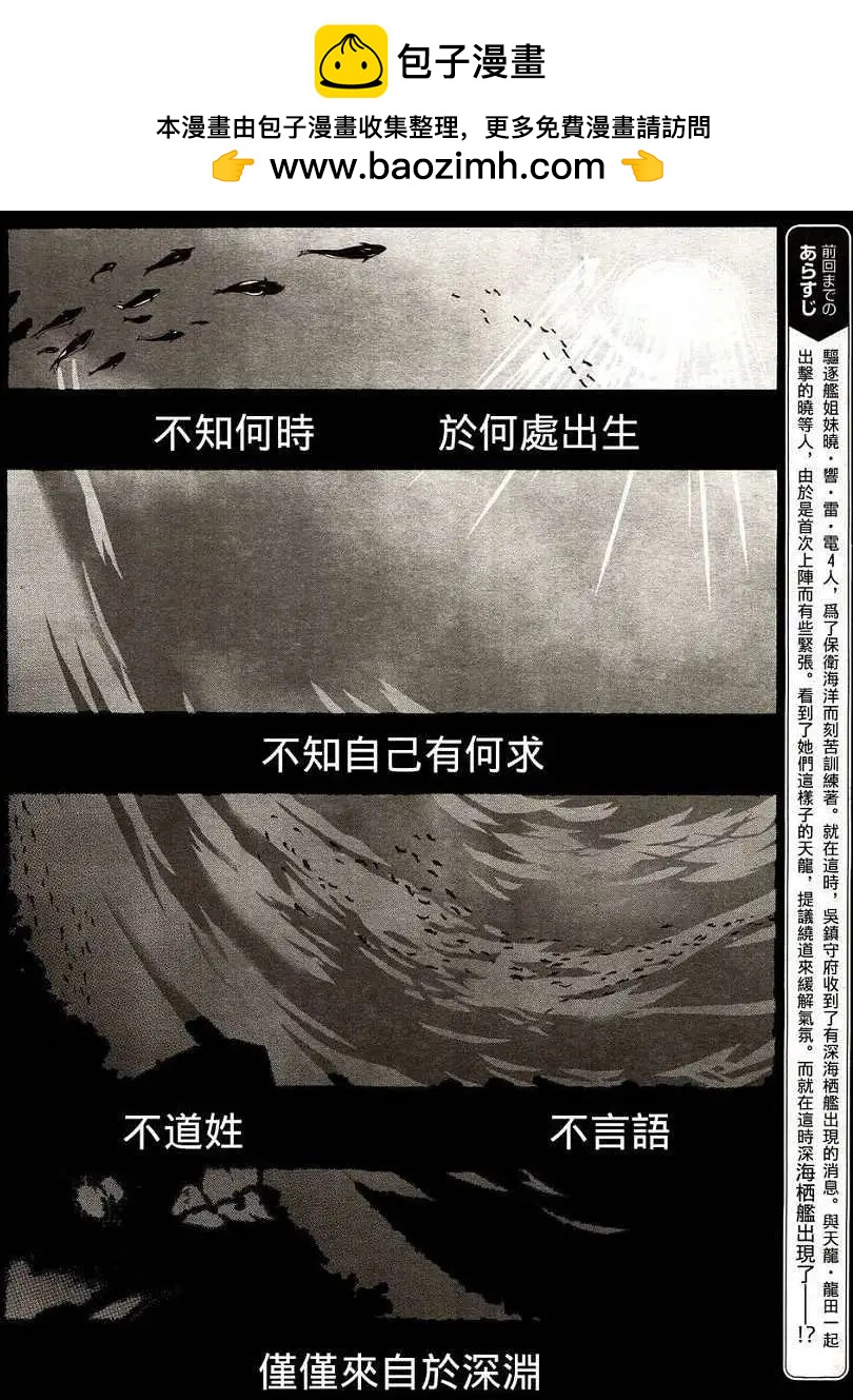 第05回1