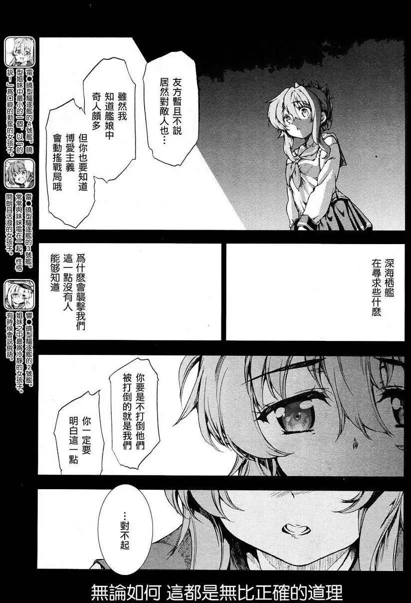 第05回10
