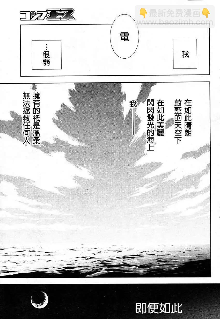 第05回16