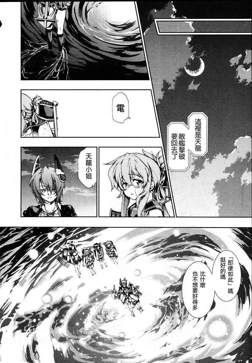 第05回21