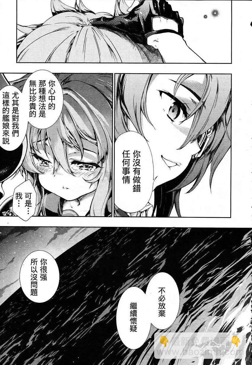 第05回22