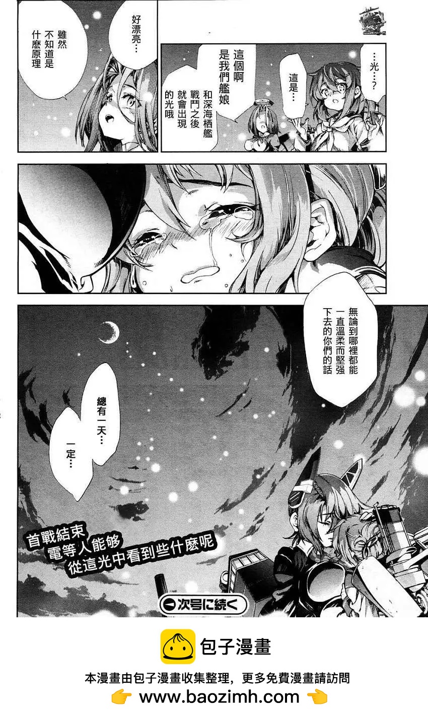 第05回23