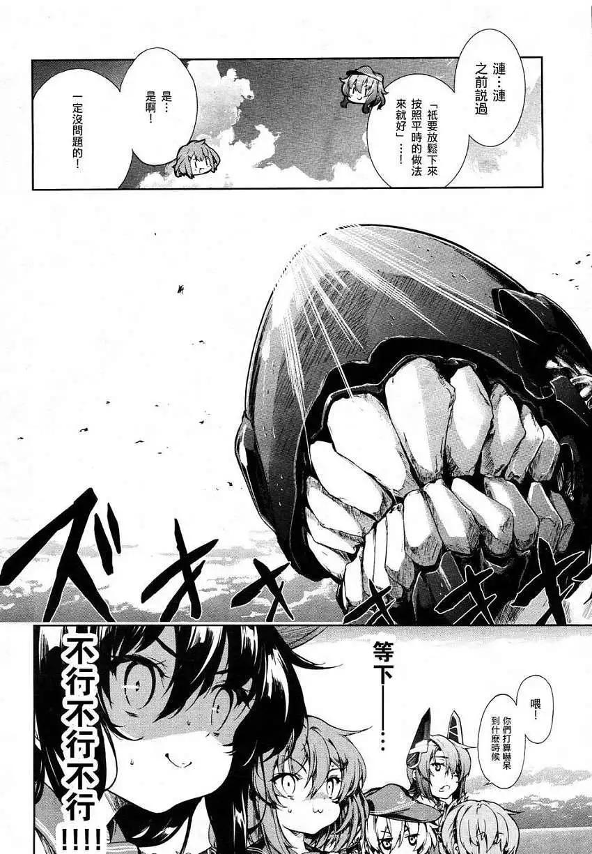 第05回3