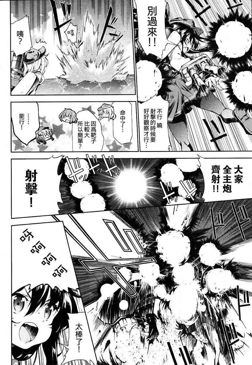 第05回5
