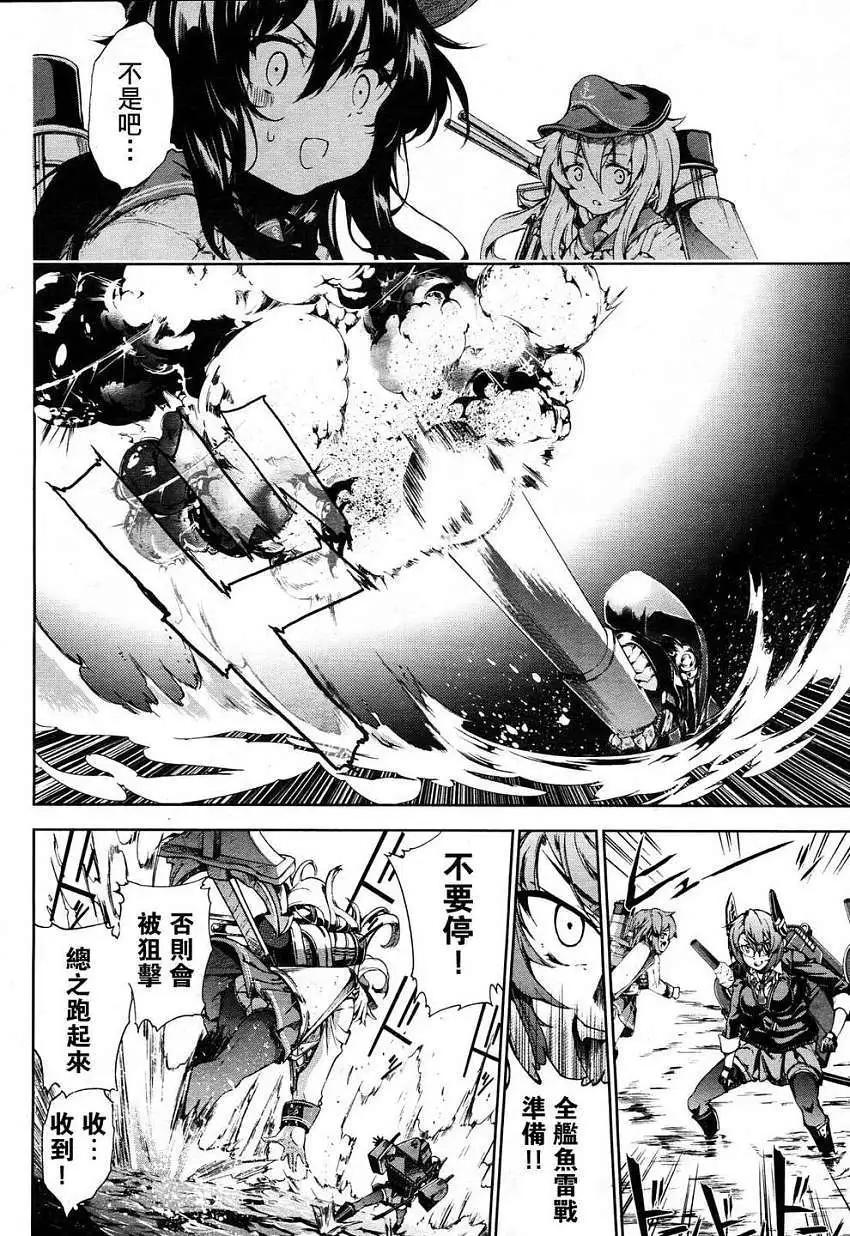 第05回7