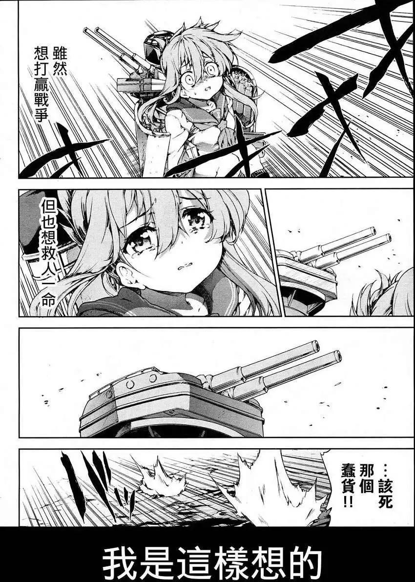 第05回9