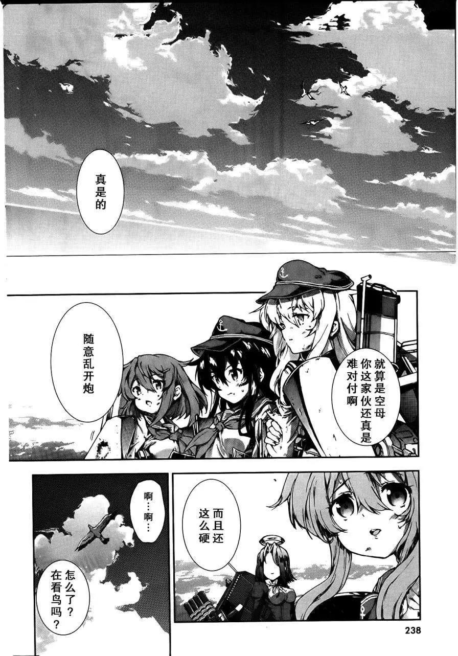 第07回13
