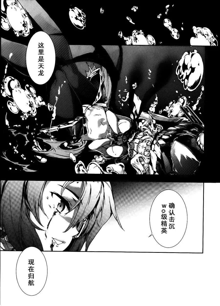 第07回16