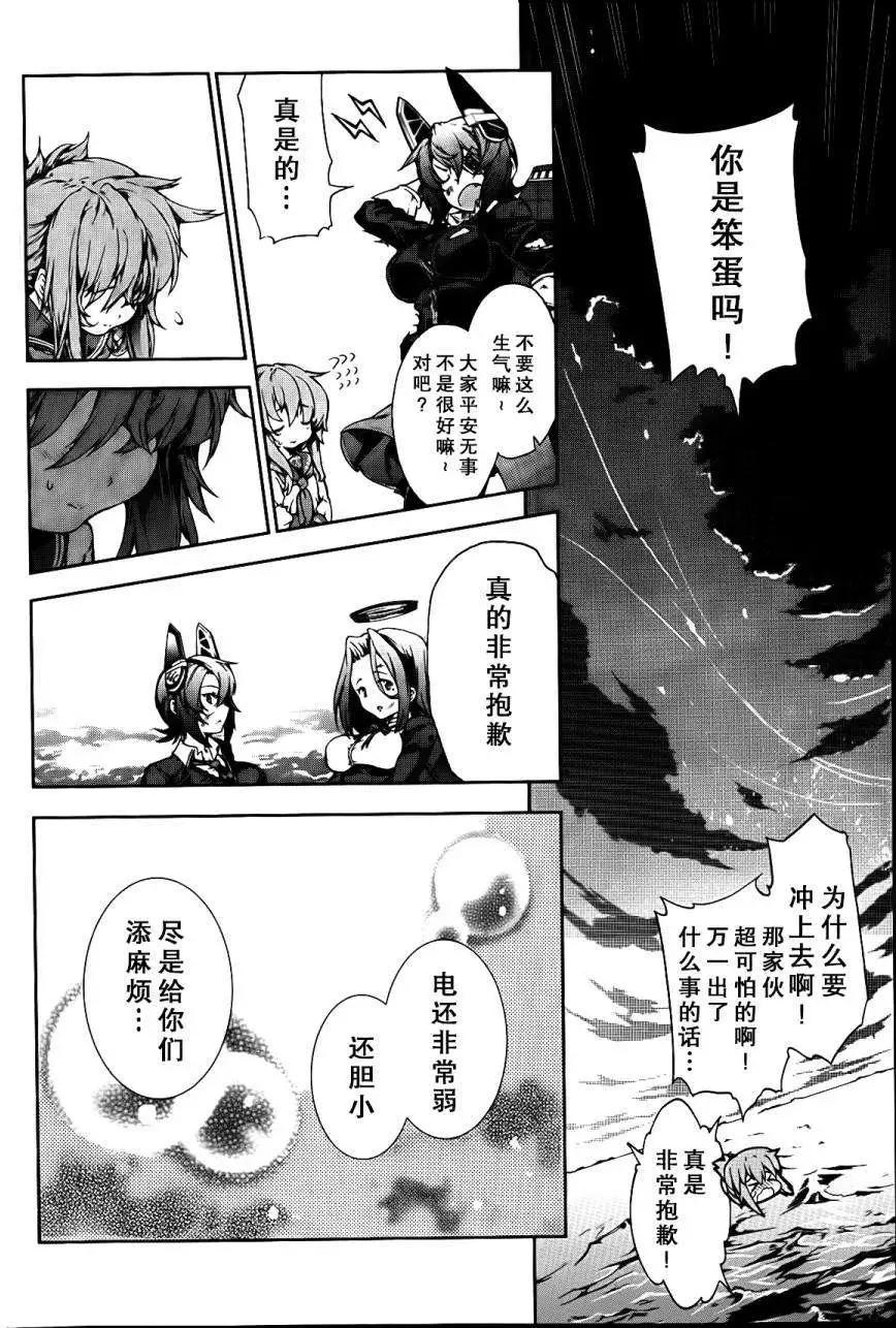 第07回17