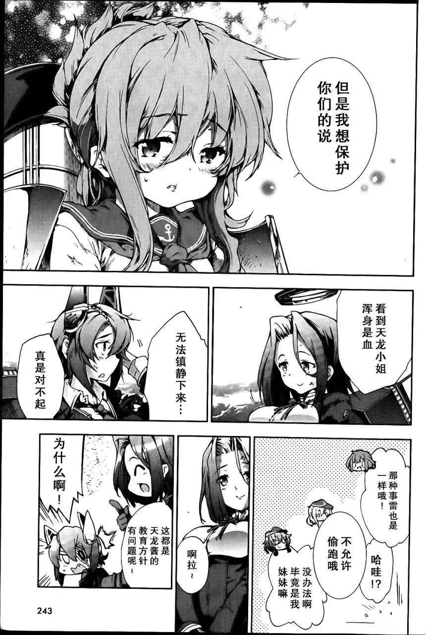 第07回18