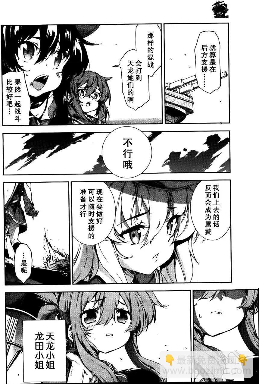 第07回3