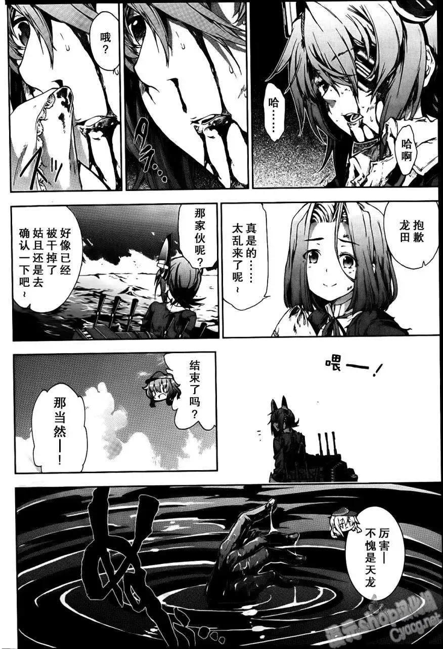 第07回5