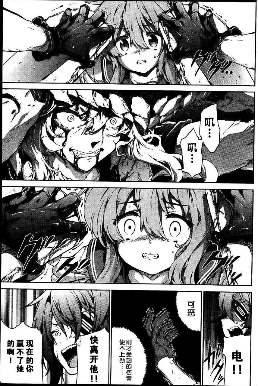 第07回8