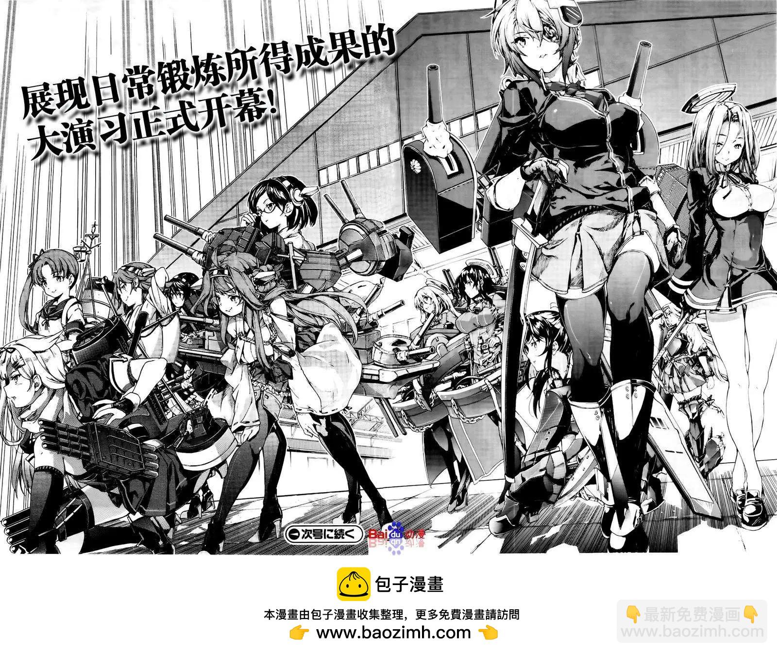 第11回14