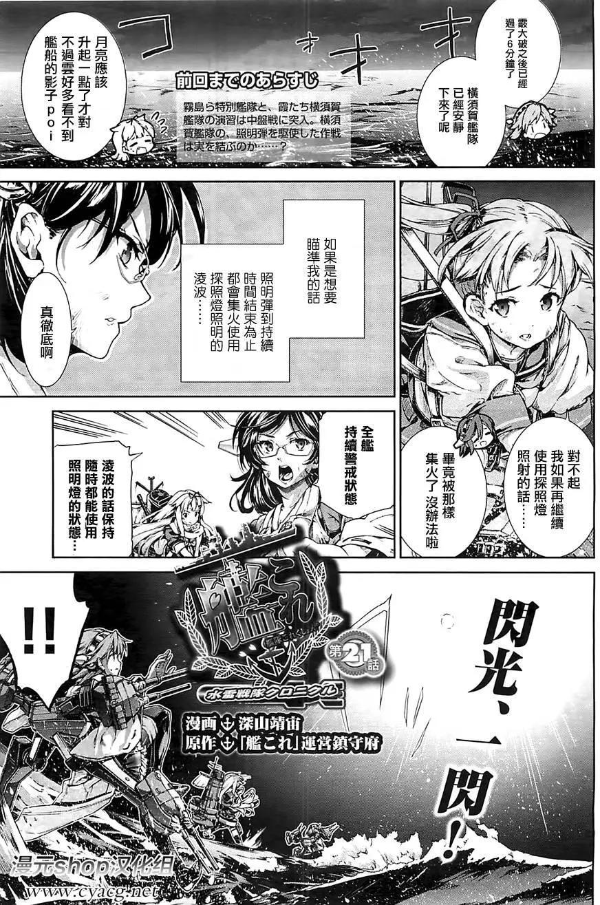 第21回0