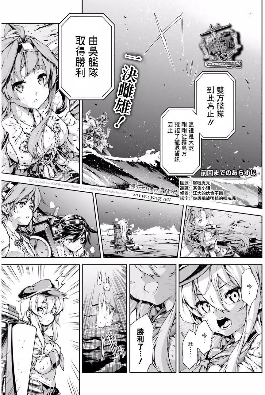 第27回0