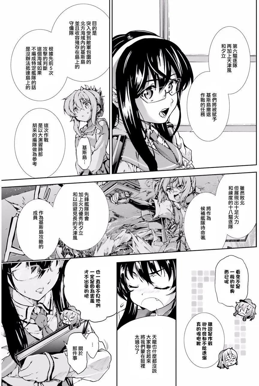 第27回12