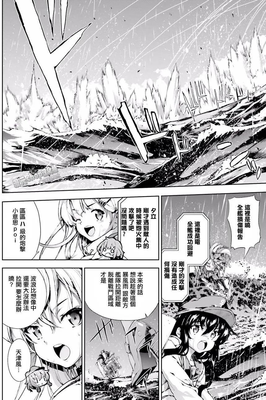 第29回13