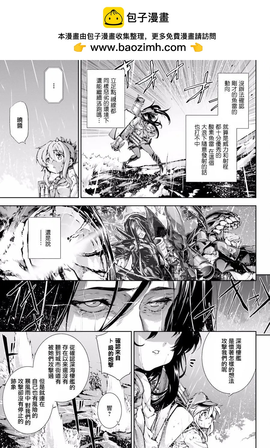 第29回14