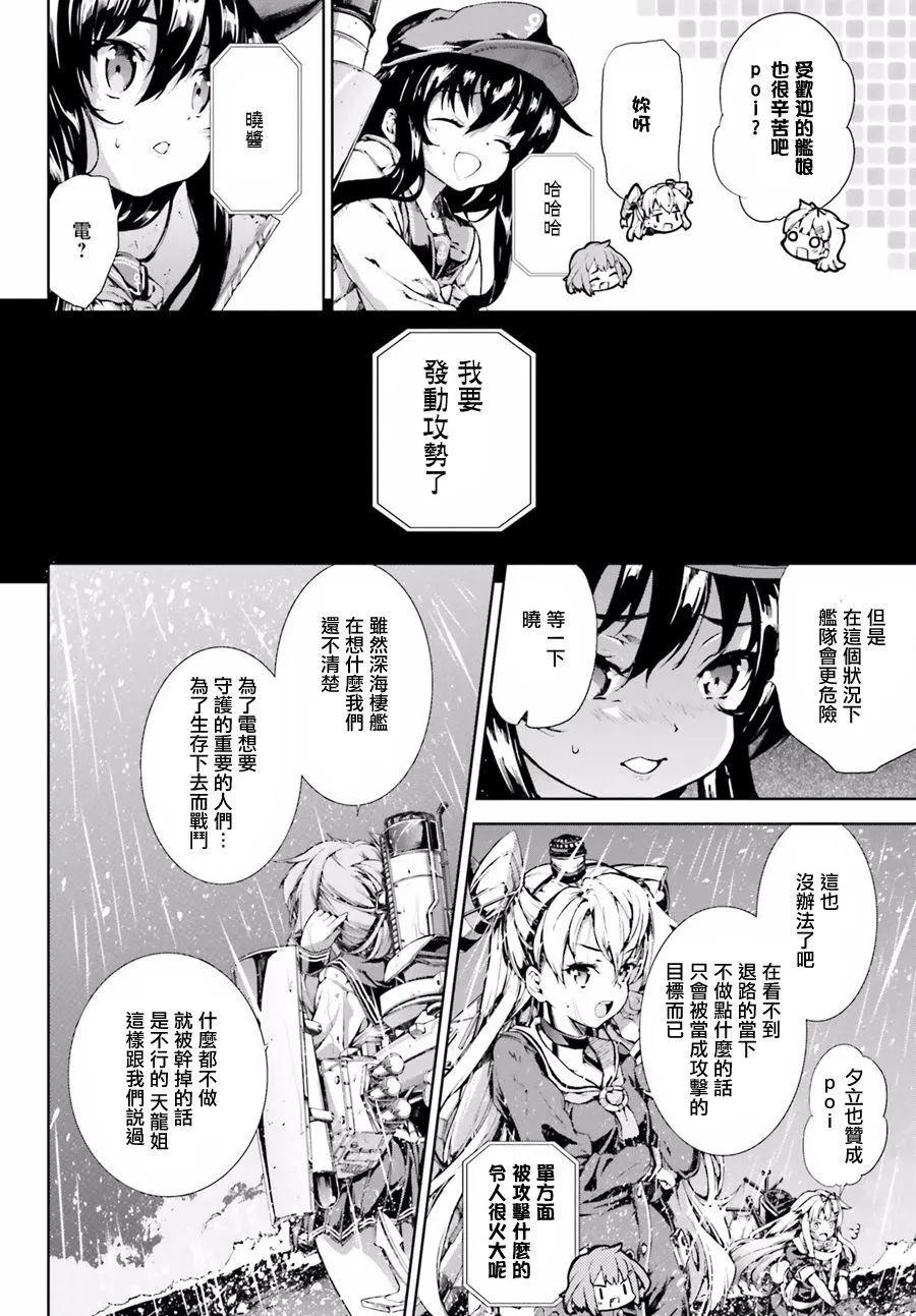第29回15