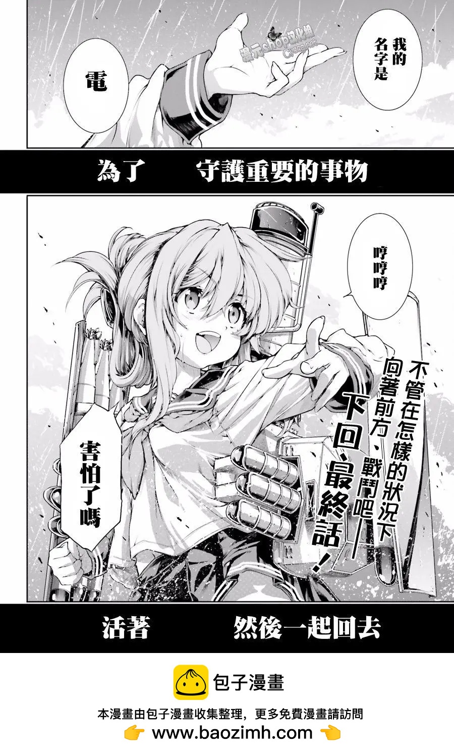 第29回17