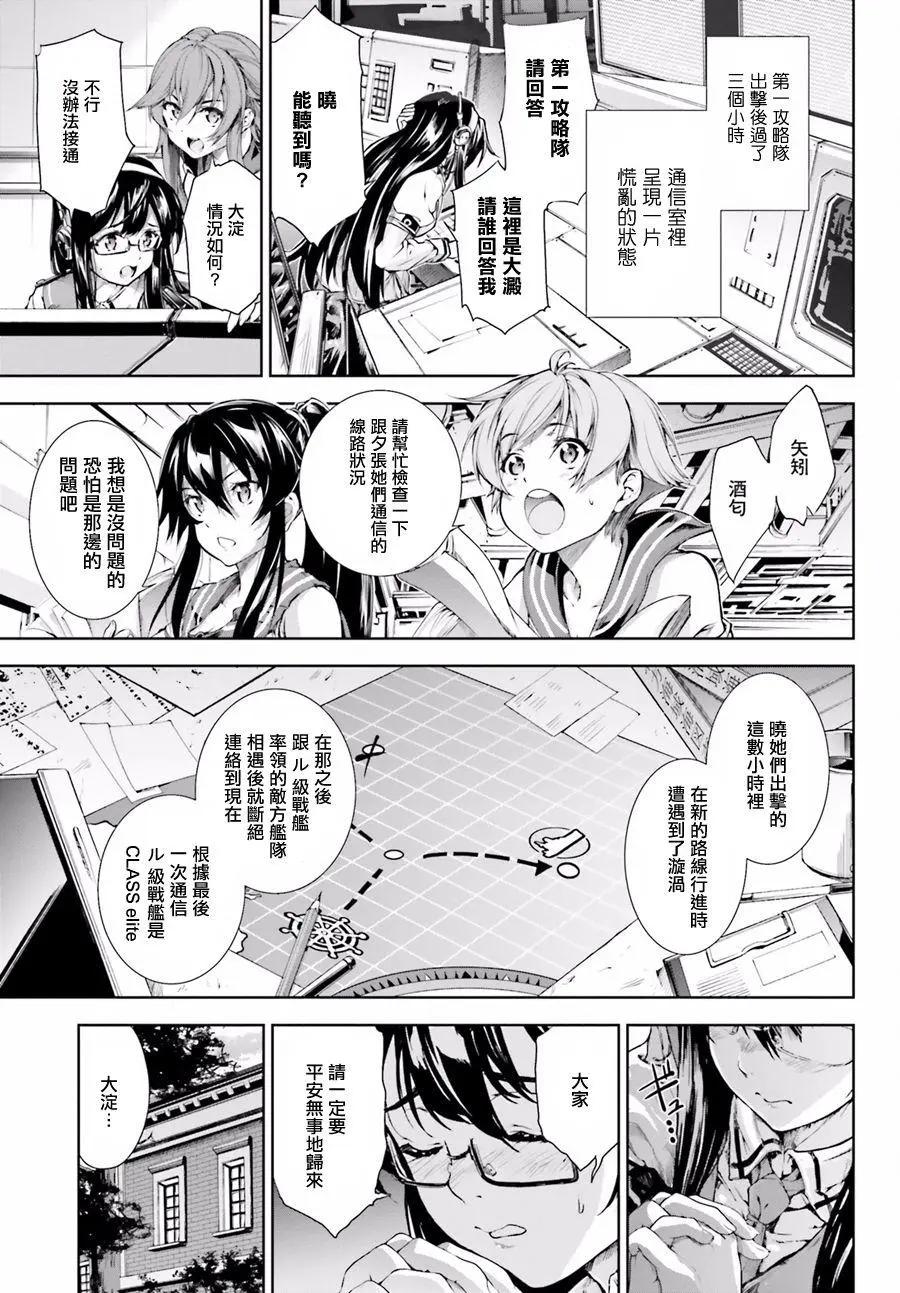 第29回8