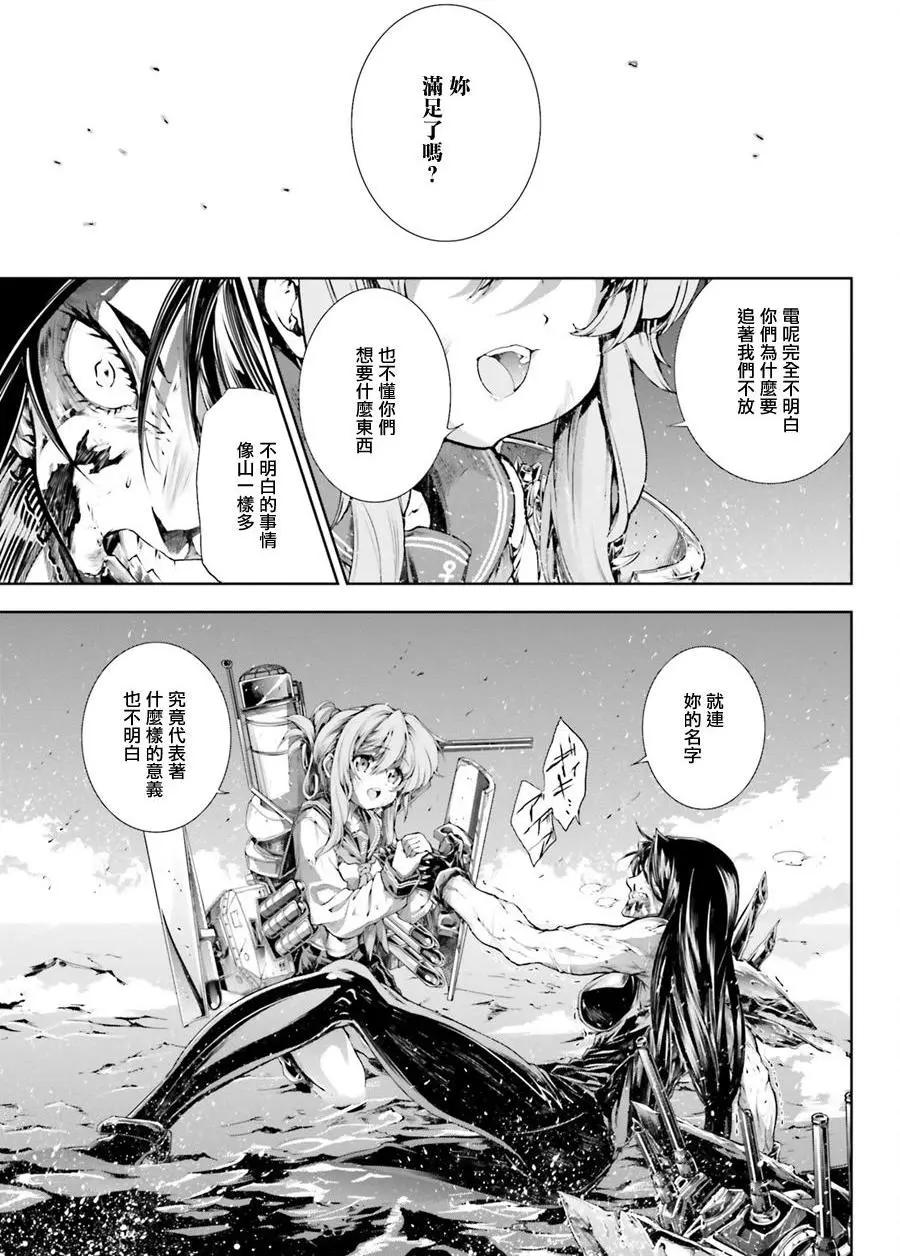 第30回10