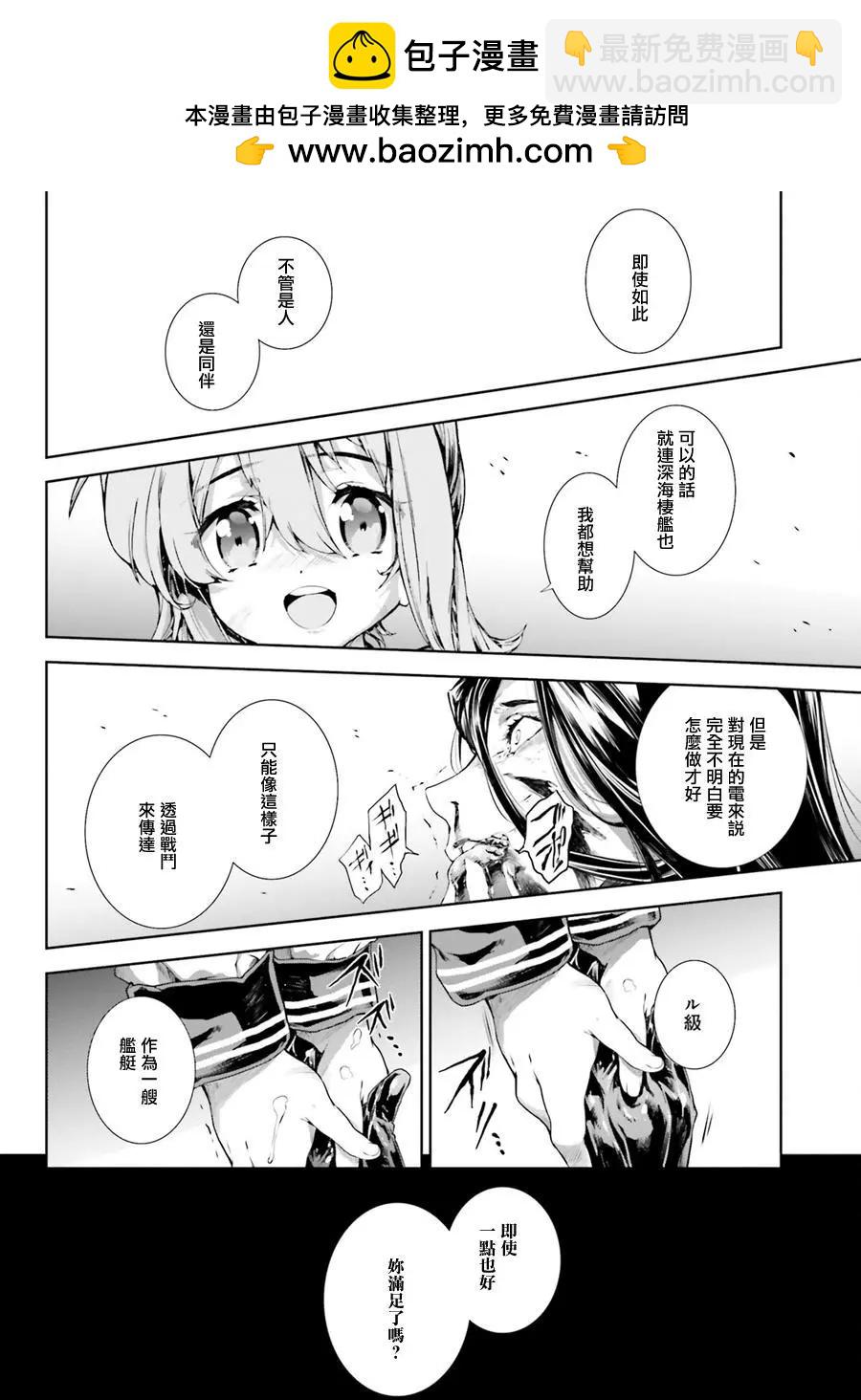 第30回11