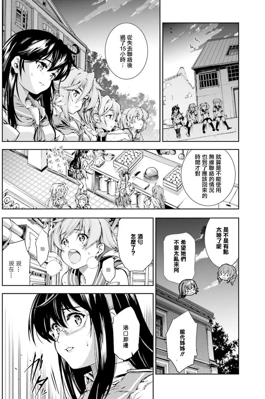 第30回15