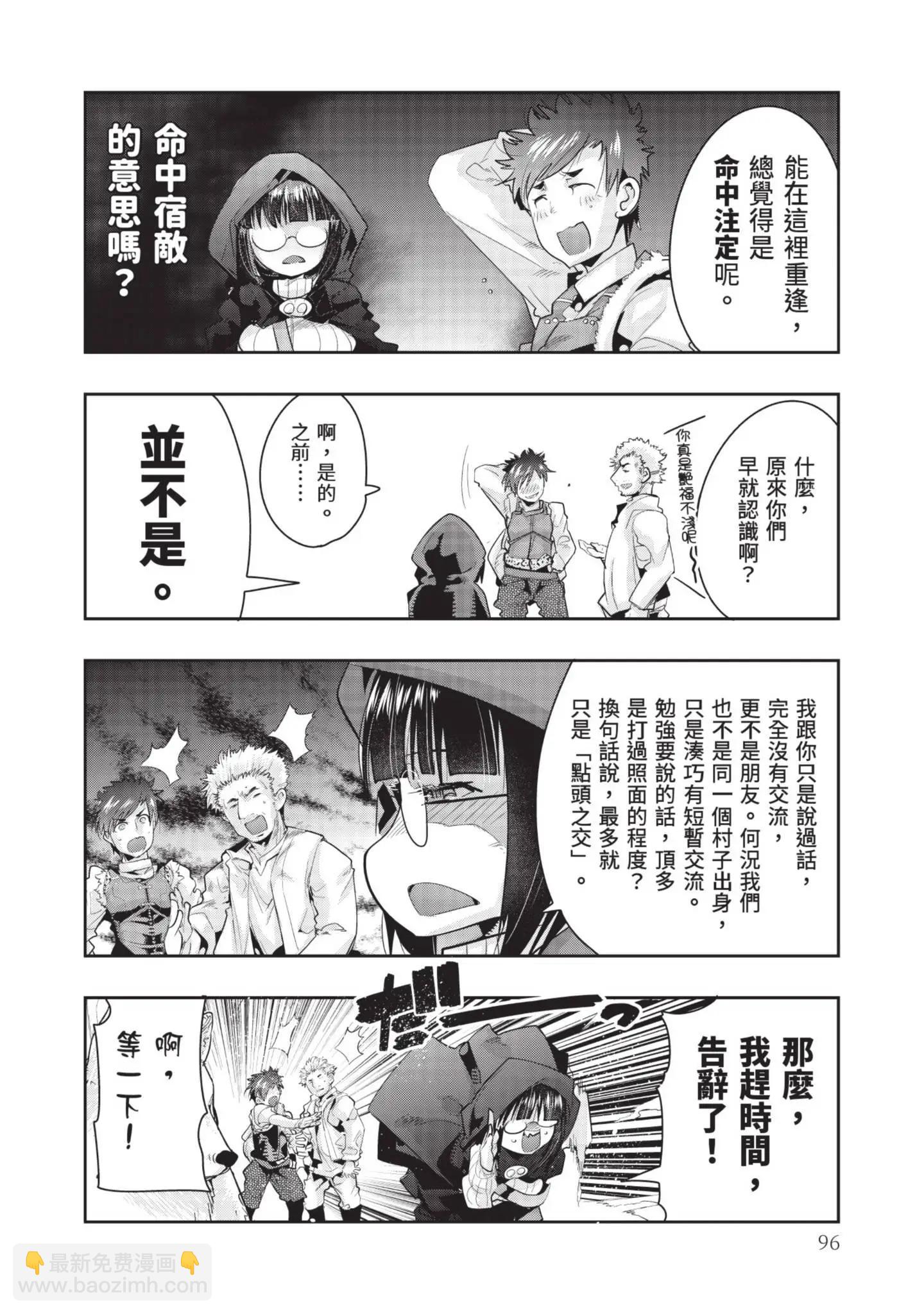 第04卷101