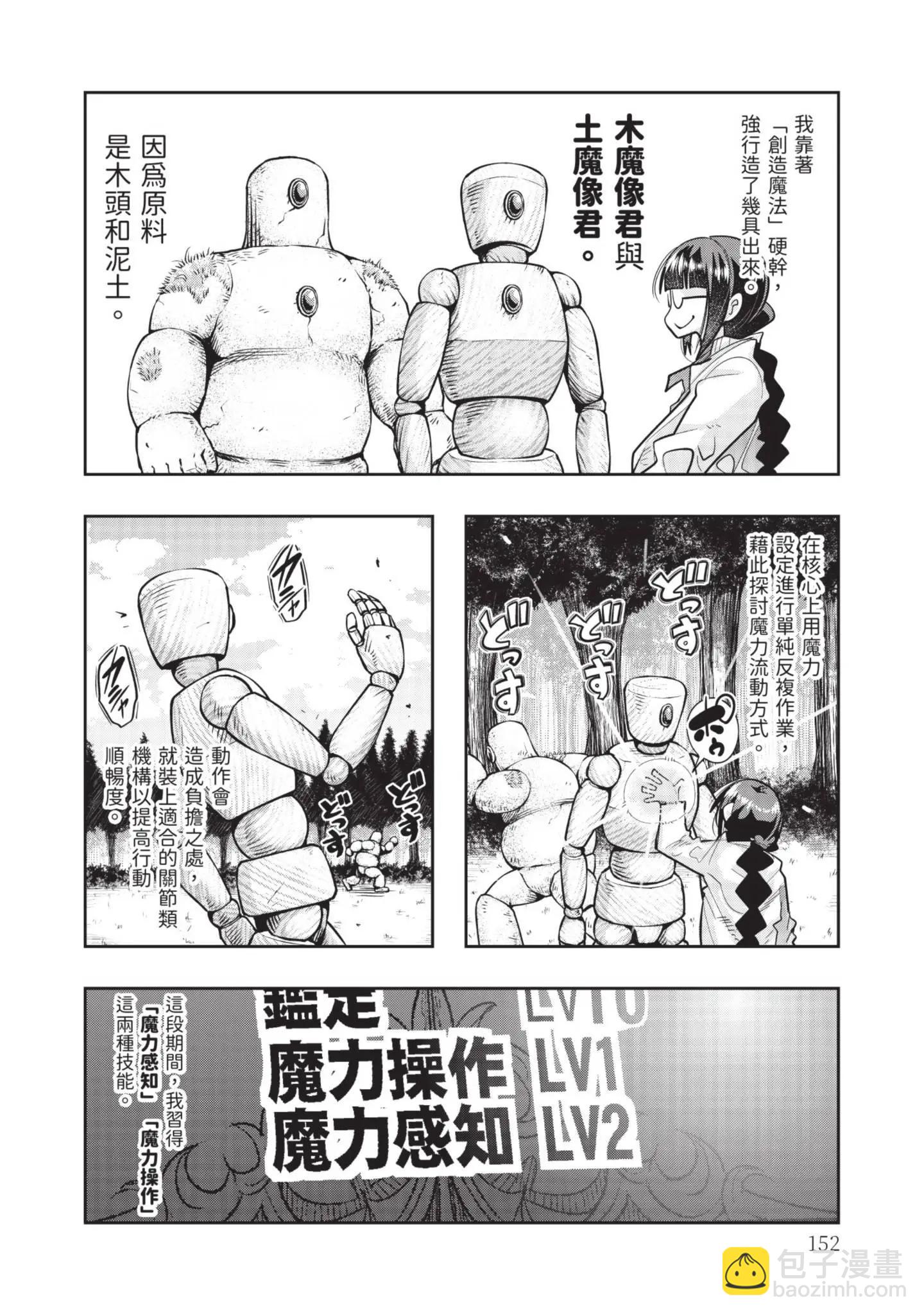 第04卷165