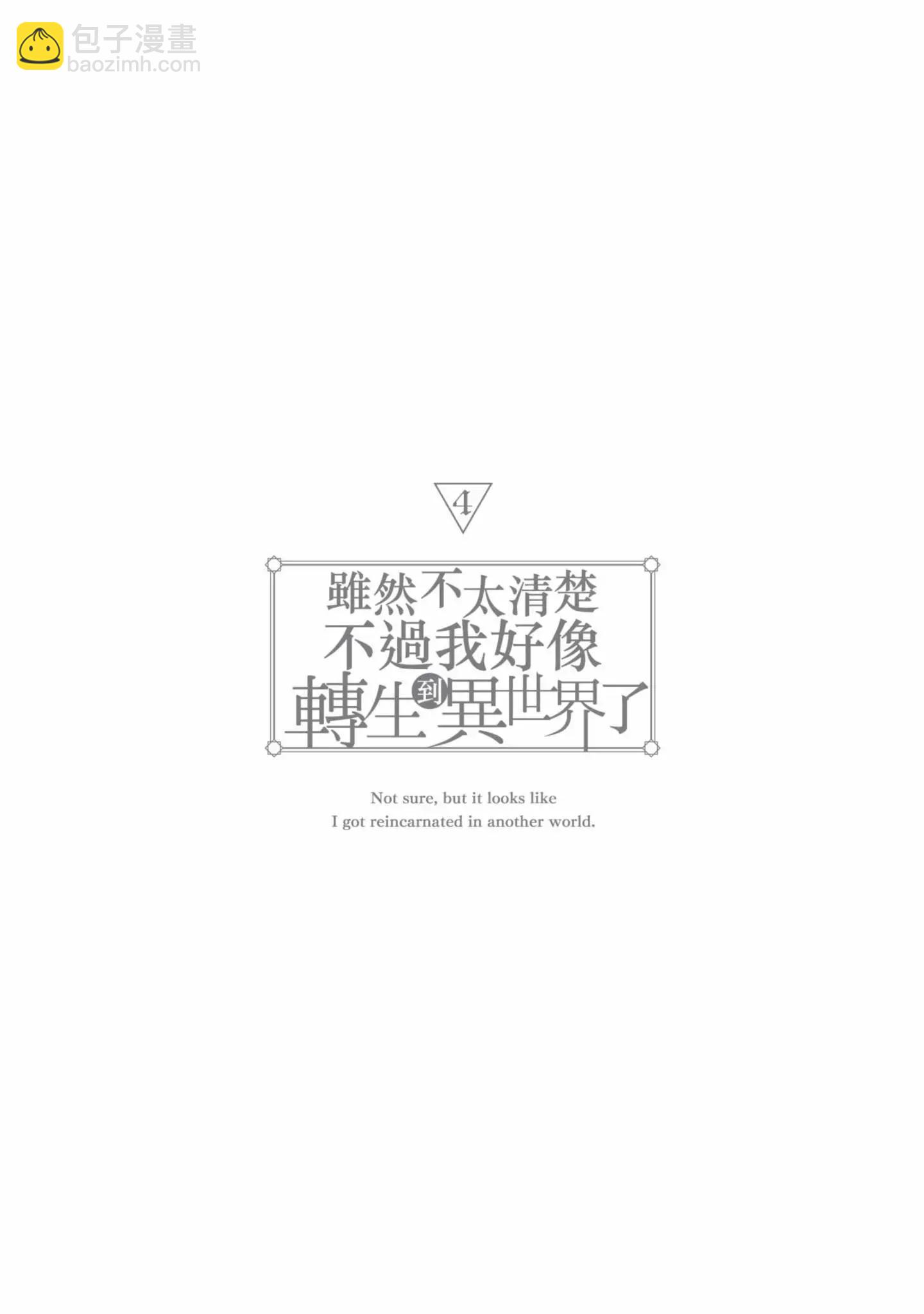 第04卷174