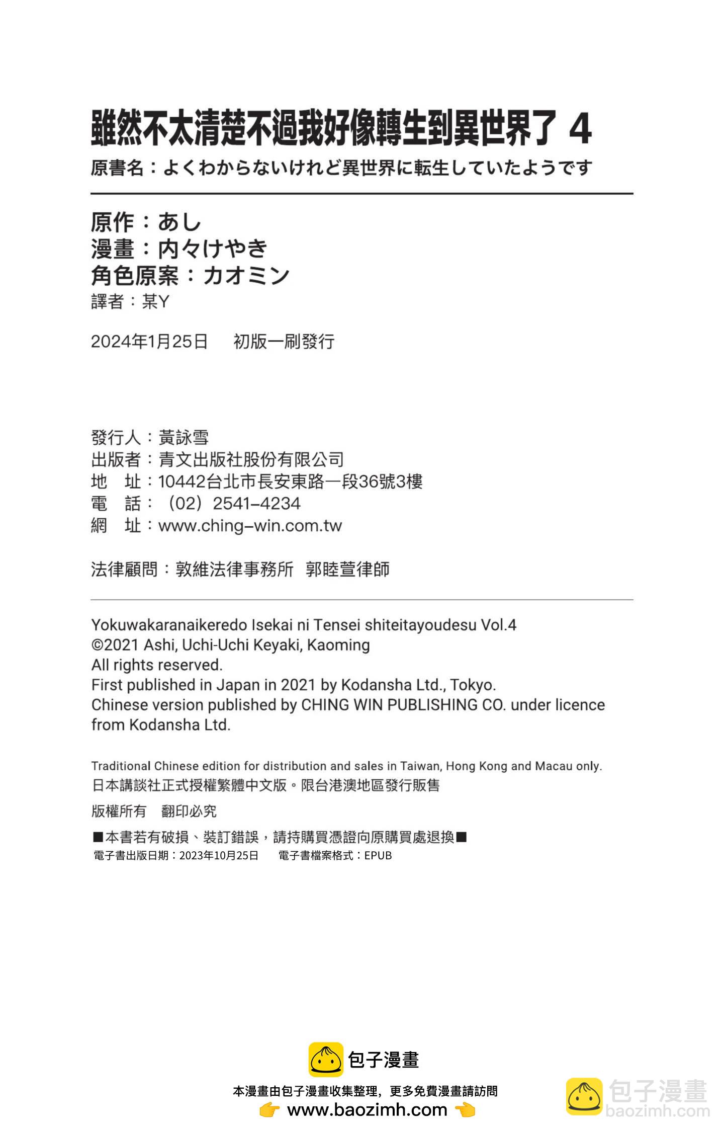 第04卷176