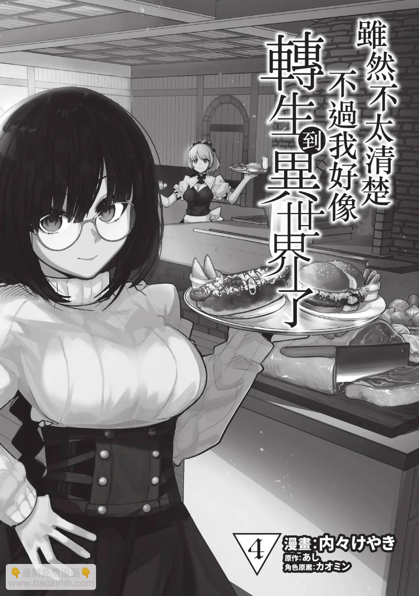 第04卷2
