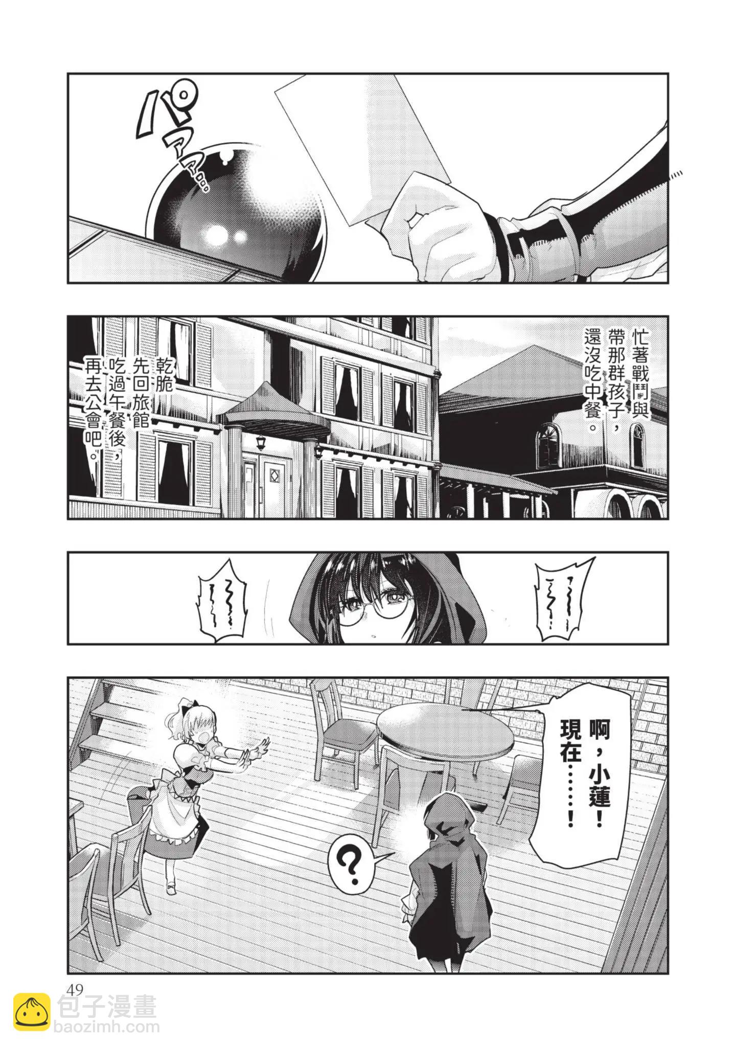 第04卷54