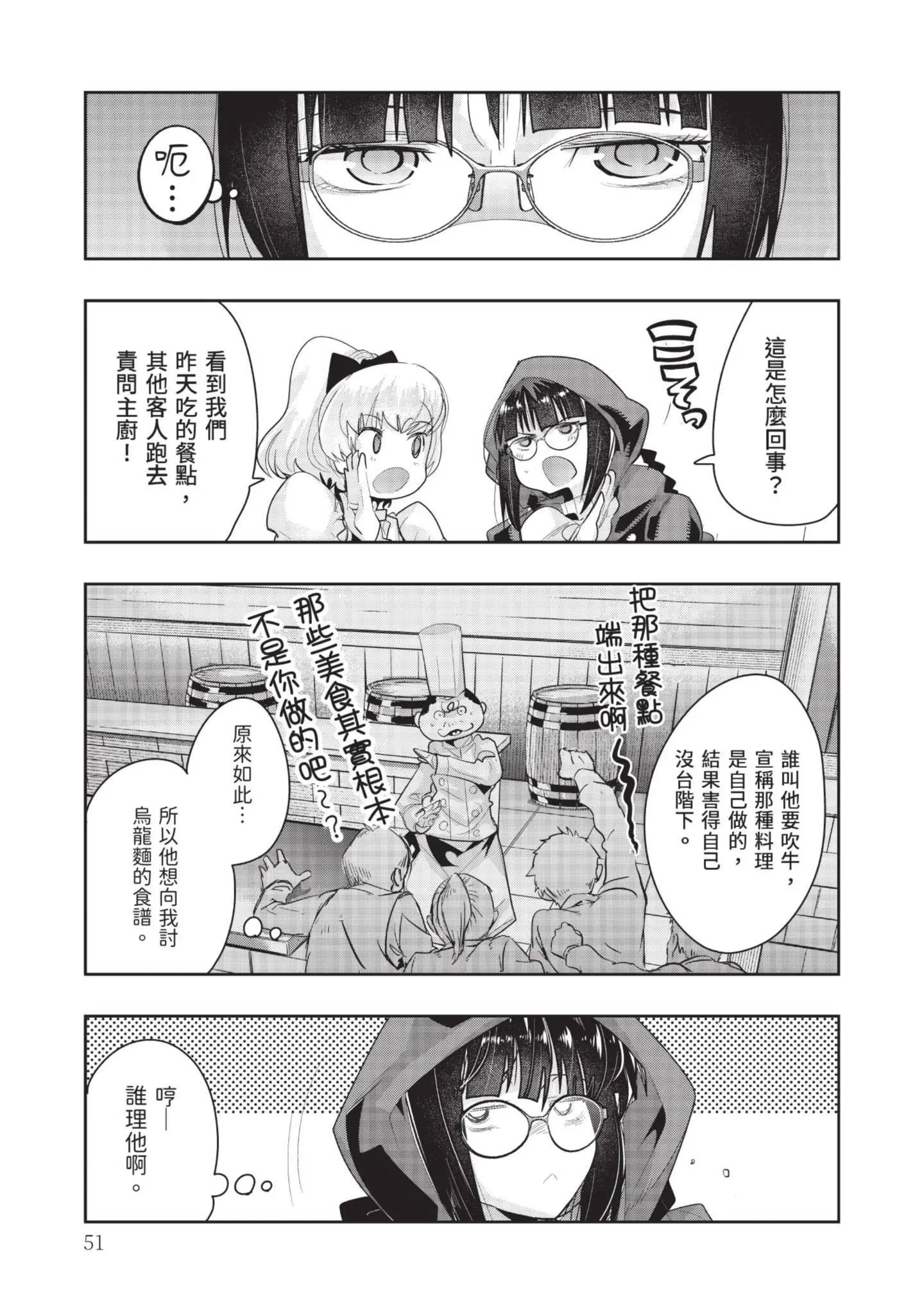 第04卷56