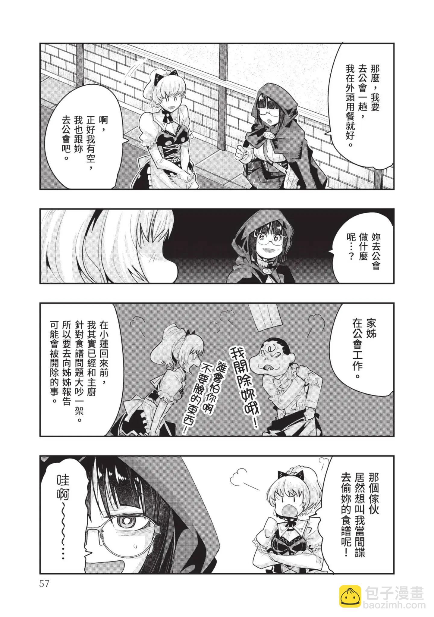 第04卷62