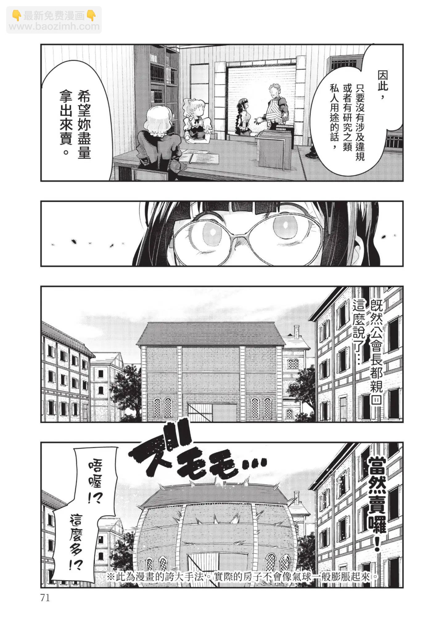 第04卷76