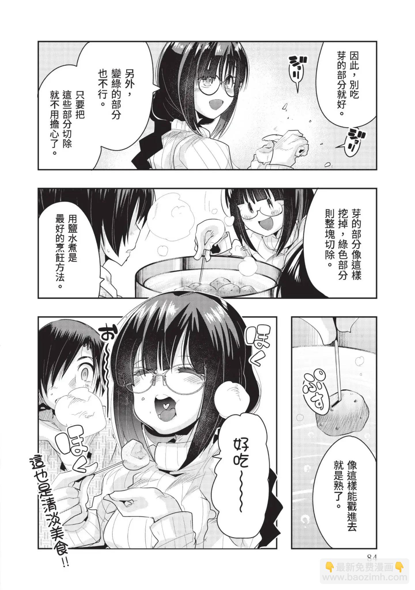 第04卷89