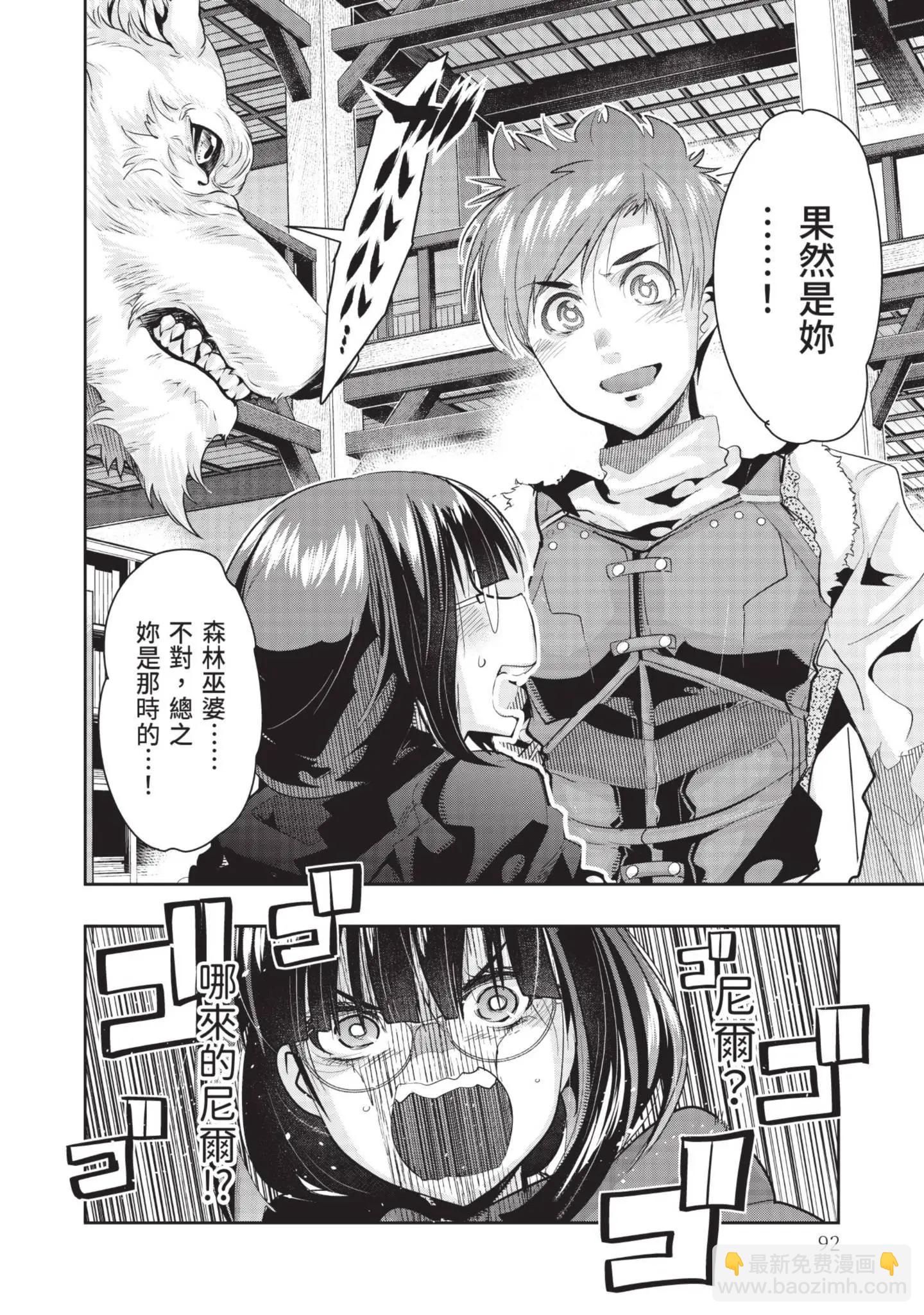 第04卷97