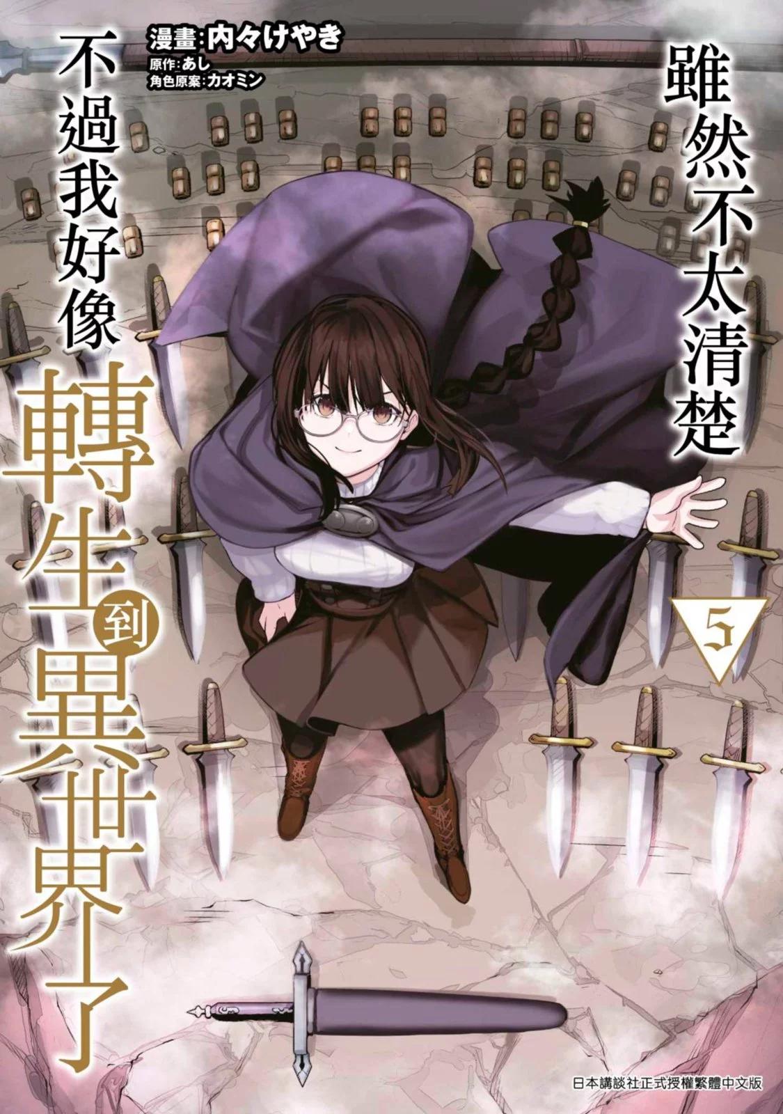 第05卷0