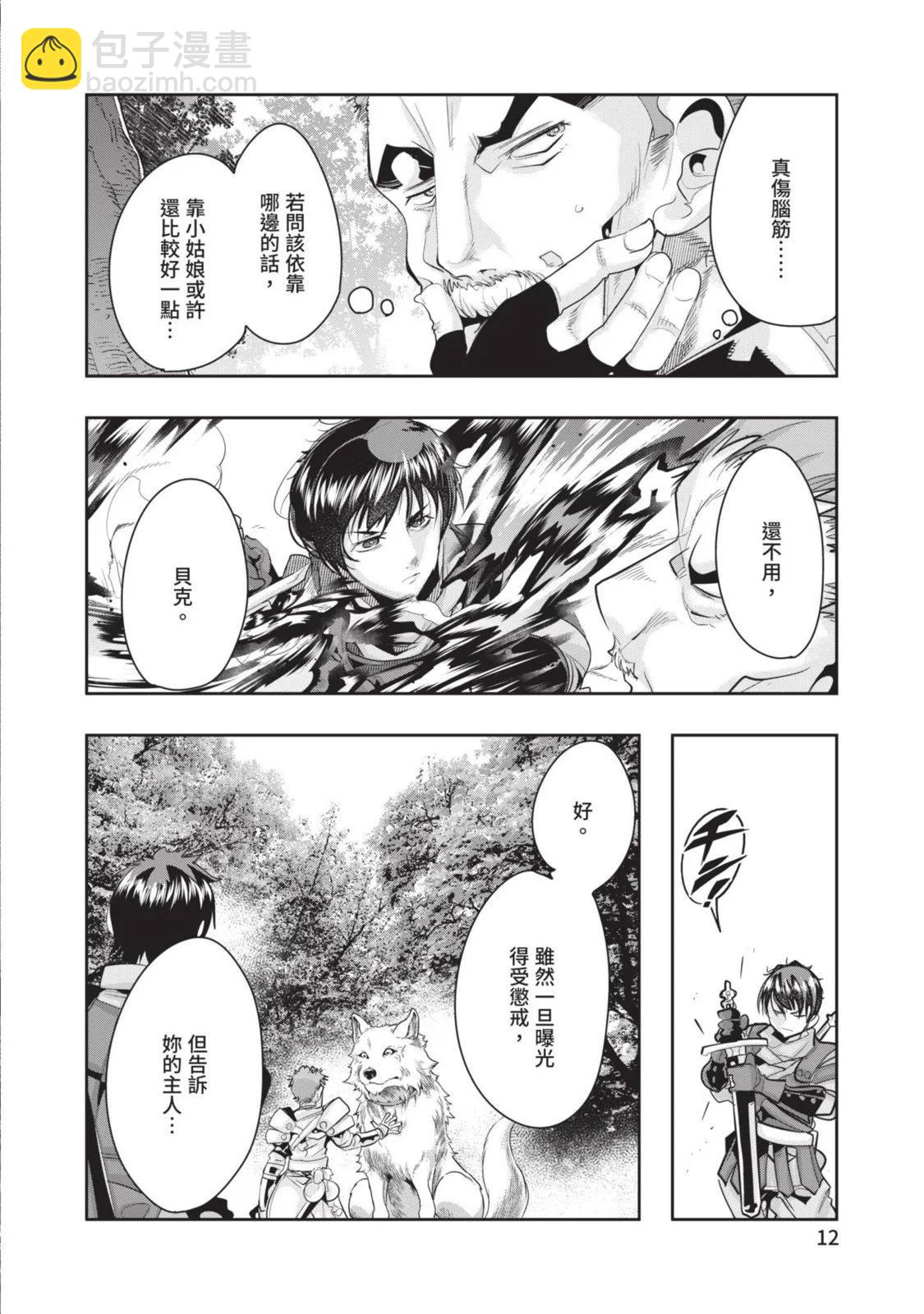 第05卷13
