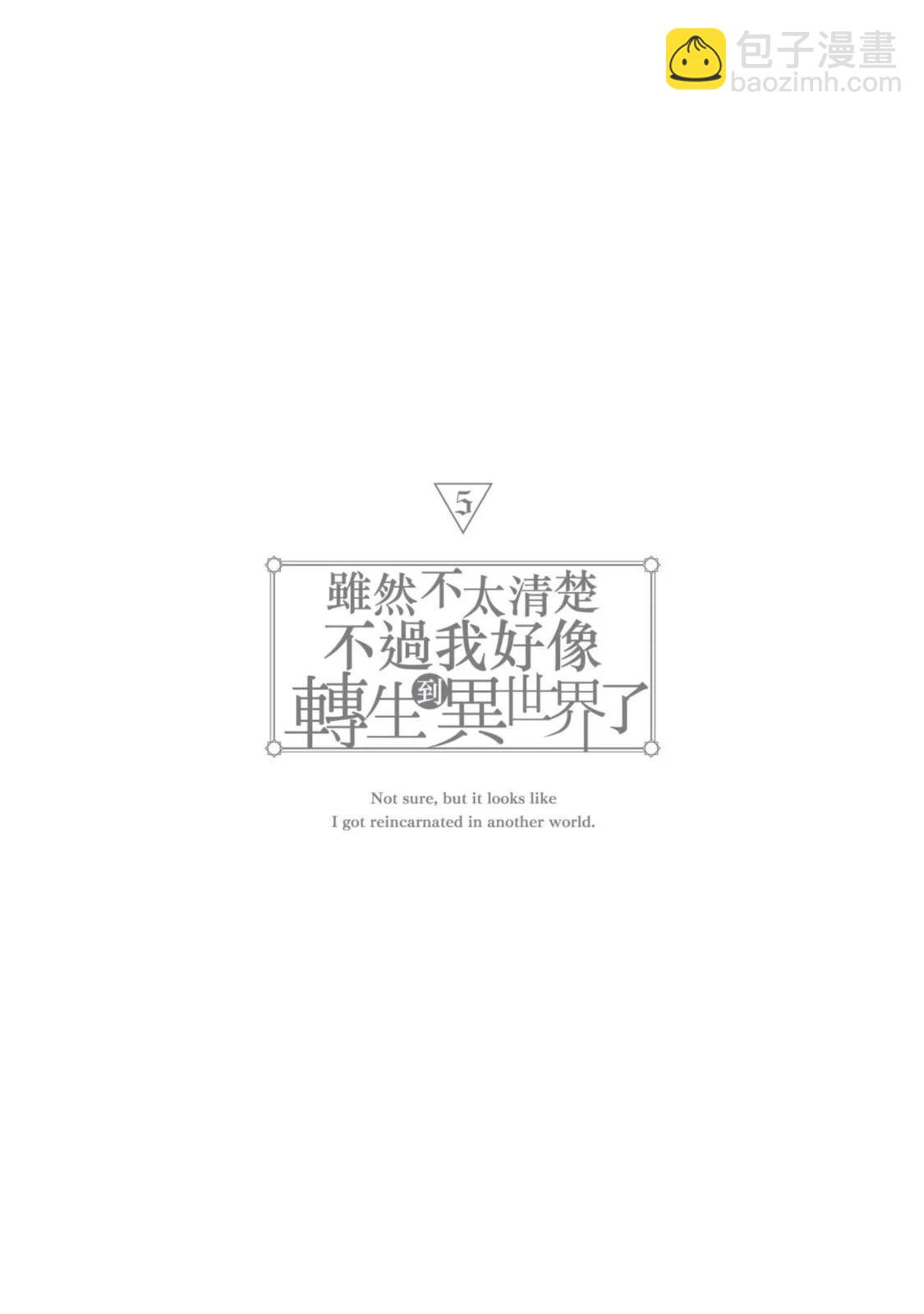 第05卷174
