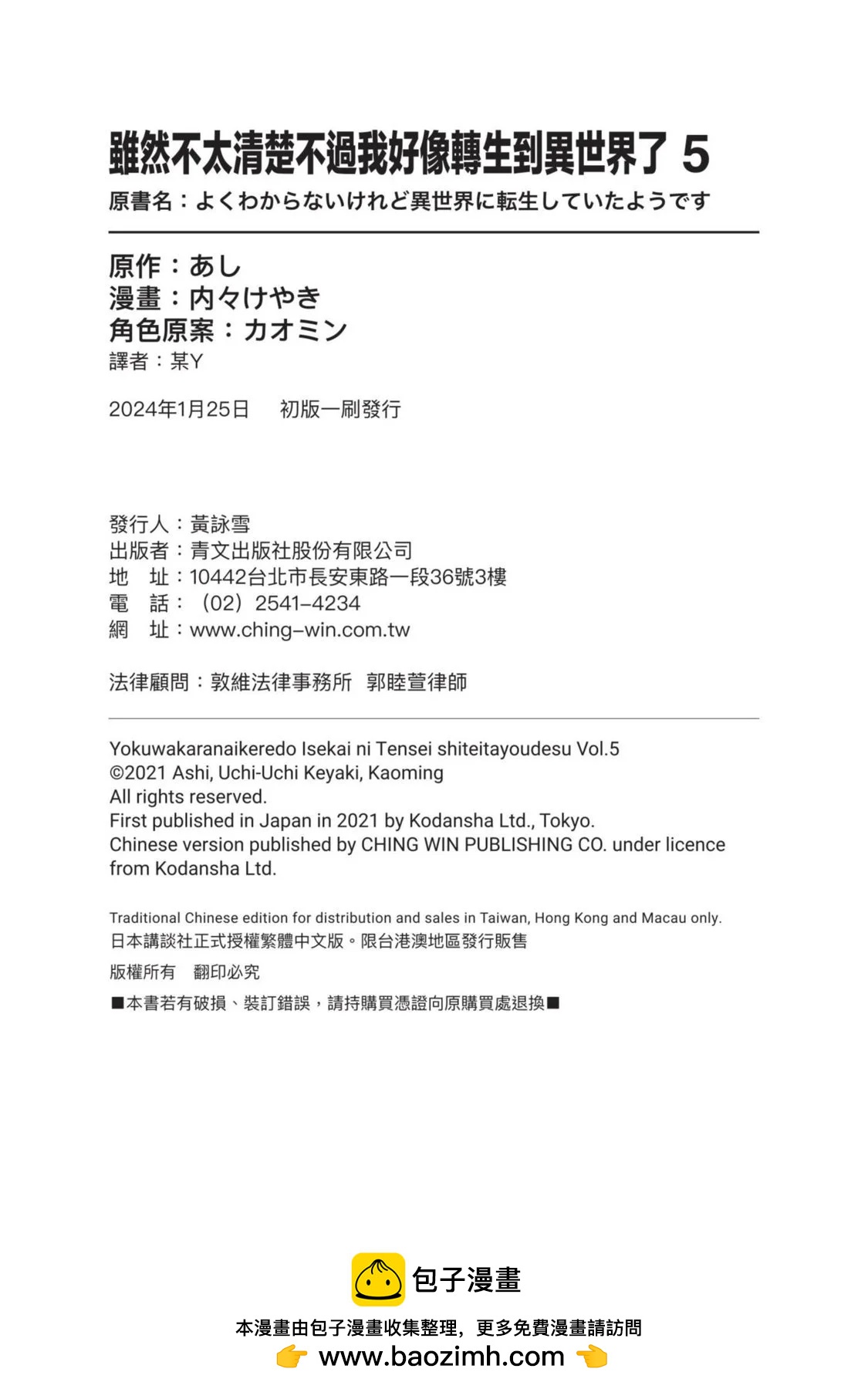 第05卷176