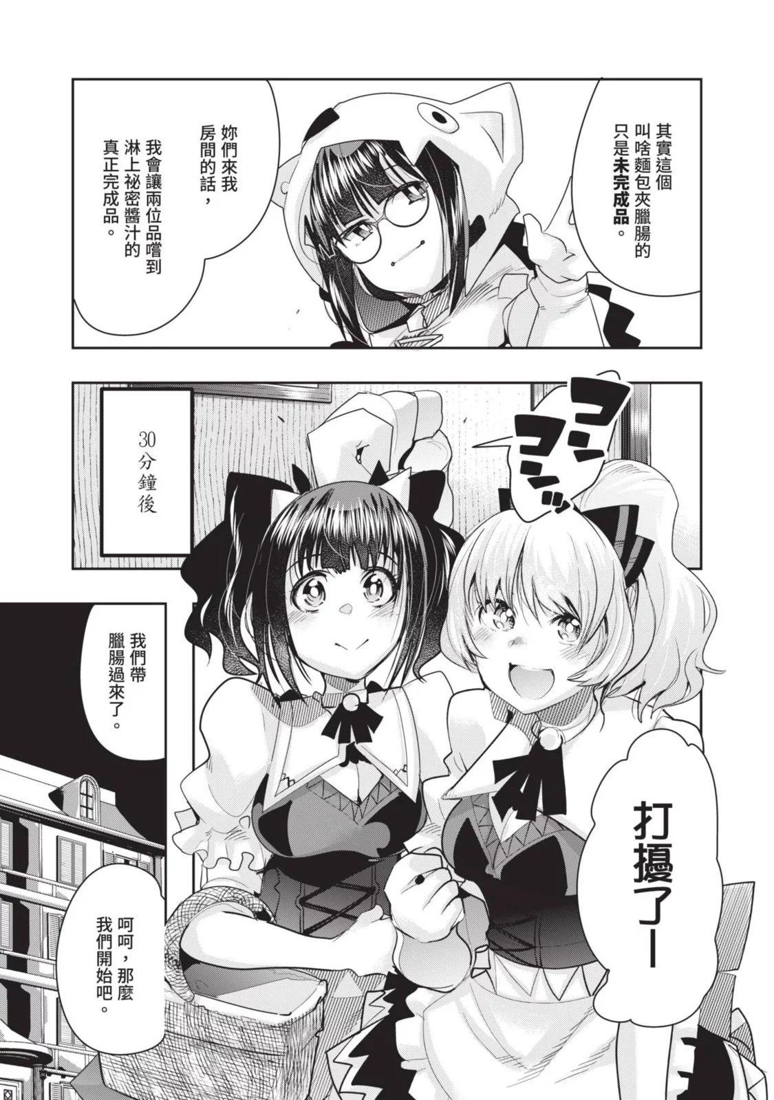 第05卷54