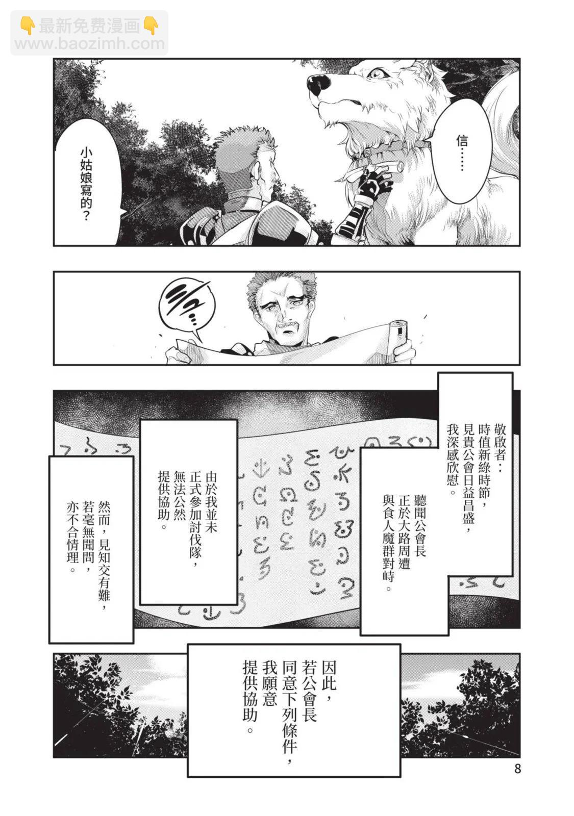 第05卷9